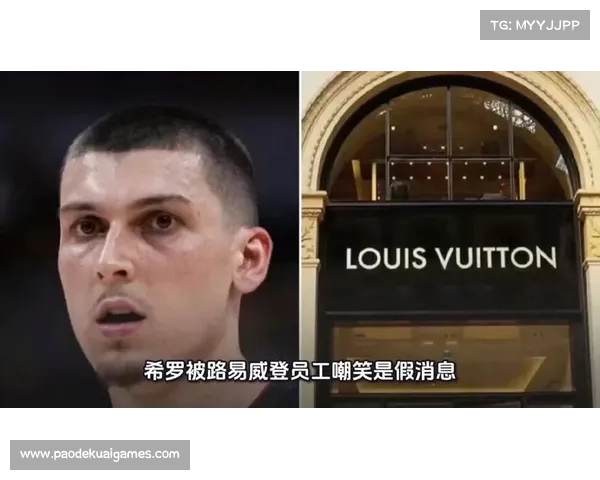 热火内部对频繁伤缺的希罗不满交易市场无人接手